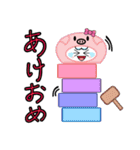 怠惰な惑星の人 [明けましておめでとう]（個別スタンプ：11）