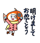 怠惰な惑星の人 [明けましておめでとう]（個別スタンプ：12）