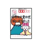 怠惰な惑星の人 [明けましておめでとう]（個別スタンプ：13）