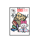 怠惰な惑星の人 [明けましておめでとう]（個別スタンプ：14）