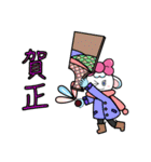 怠惰な惑星の人 [明けましておめでとう]（個別スタンプ：16）