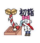 怠惰な惑星の人 [明けましておめでとう]（個別スタンプ：17）