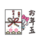 怠惰な惑星の人 [明けましておめでとう]（個別スタンプ：18）