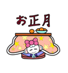 怠惰な惑星の人 [明けましておめでとう]（個別スタンプ：19）