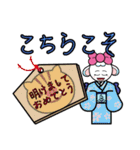 怠惰な惑星の人 [明けましておめでとう]（個別スタンプ：20）