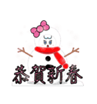 怠惰な惑星の人 [明けましておめでとう]（個別スタンプ：21）