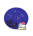 怠惰な惑星の人 [明けましておめでとう]（個別スタンプ：22）