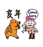 怠惰な惑星の人 [明けましておめでとう]（個別スタンプ：24）