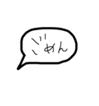 下手字コレクション ふきだし（個別スタンプ：2）