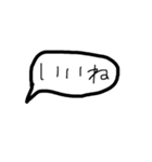 下手字コレクション ふきだし（個別スタンプ：4）
