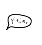 下手字コレクション ふきだし（個別スタンプ：5）