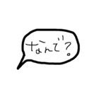 下手字コレクション ふきだし（個別スタンプ：7）