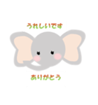 ゾウさんの挨拶スタンプ（個別スタンプ：4）