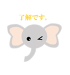 ゾウさんの挨拶スタンプ（個別スタンプ：5）