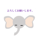 ゾウさんの挨拶スタンプ（個別スタンプ：6）