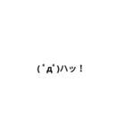 簡単かおもじスタンプ（個別スタンプ：2）