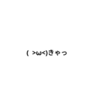 簡単かおもじスタンプ（個別スタンプ：3）
