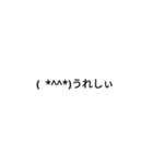 簡単かおもじスタンプ（個別スタンプ：4）