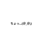 簡単かおもじスタンプ（個別スタンプ：8）