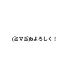 簡単かおもじスタンプ（個別スタンプ：9）