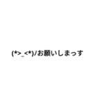 簡単かおもじスタンプ（個別スタンプ：10）