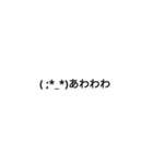 簡単かおもじスタンプ（個別スタンプ：13）