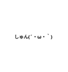 簡単かおもじスタンプ（個別スタンプ：14）