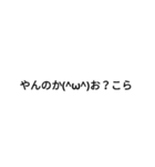 簡単かおもじスタンプ（個別スタンプ：15）