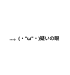 簡単かおもじスタンプ（個別スタンプ：16）
