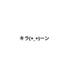 簡単かおもじスタンプ（個別スタンプ：18）