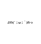簡単かおもじスタンプ（個別スタンプ：21）