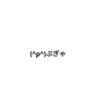 簡単かおもじスタンプ（個別スタンプ：27）