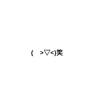 簡単かおもじスタンプ（個別スタンプ：31）