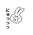 ぷっぷうさぎ（個別スタンプ：7）