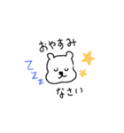切ない顔のクマ（個別スタンプ：4）