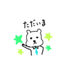 切ない顔のクマ（個別スタンプ：9）