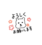 切ない顔のクマ（個別スタンプ：10）