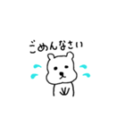 切ない顔のクマ（個別スタンプ：11）