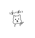 切ない顔のクマ（個別スタンプ：13）