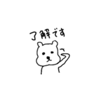 切ない顔のクマ（個別スタンプ：14）