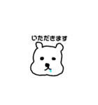 切ない顔のクマ（個別スタンプ：15）