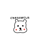 切ない顔のクマ（個別スタンプ：16）