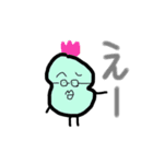 低クオリティでも味がある。（個別スタンプ：1）