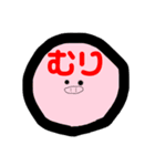 低クオリティでも味がある。（個別スタンプ：2）
