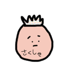 低クオリティでも味がある。（個別スタンプ：3）