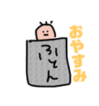 低クオリティでも味がある。（個別スタンプ：4）