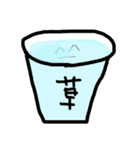 低クオリティでも味がある。（個別スタンプ：6）