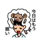 動物っ子（個別スタンプ：3）