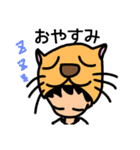 動物っ子（個別スタンプ：11）