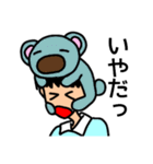 動物っ子（個別スタンプ：14）
